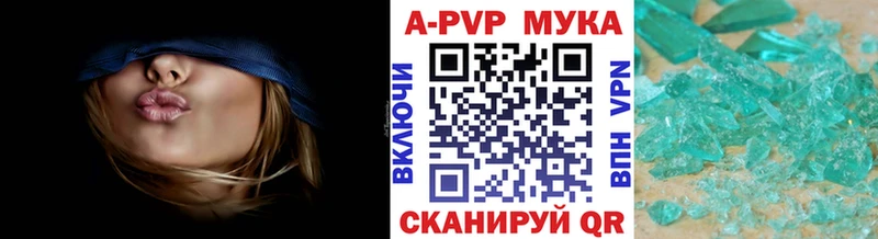 Где купить наркоту Южноуральск Амфетамин Марихуана А ПВП МЕТАДОН ГАШИШ Мефедрон