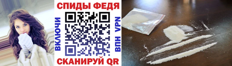АМФЕТАМИН Premium Южноуральск