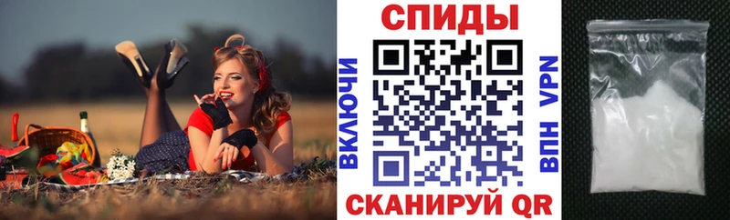 АМФ 97% Южноуральск