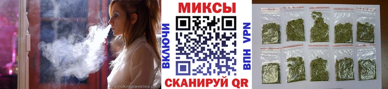 дарнет шоп  Южноуральск  БУТИРАТ буратино 