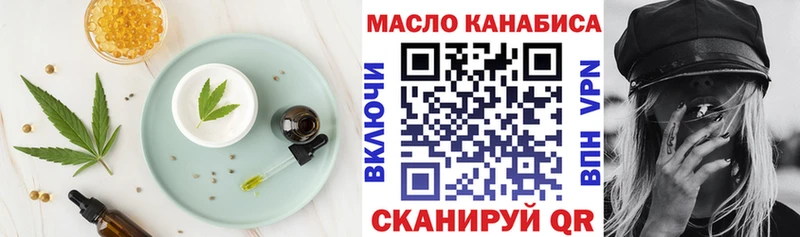 Canna-Cookies марихуана  наркотики  Южноуральск 
