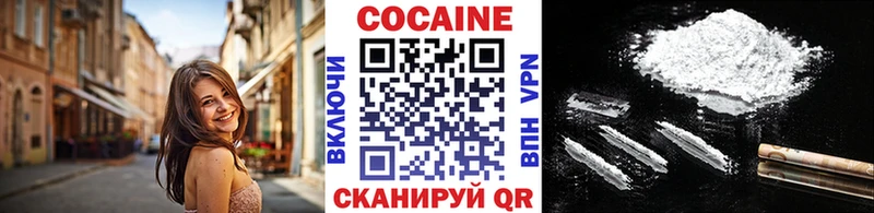 kraken зеркало Южноуральск Cocaine Боливия
