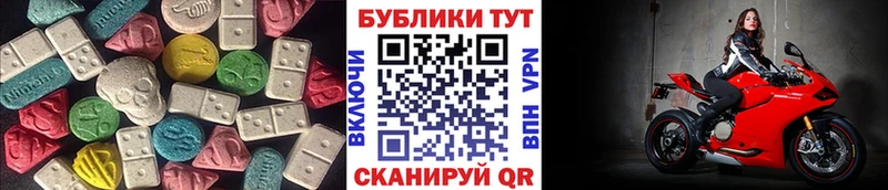 Экстази бентли  Южноуральск 