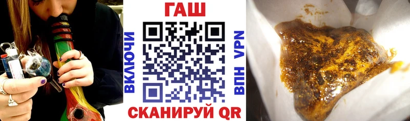 как найти   Южноуральск  ГАШИШ Ice-O-Lator 