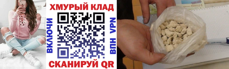 ГЕРОИН хмурый  Южноуральск 