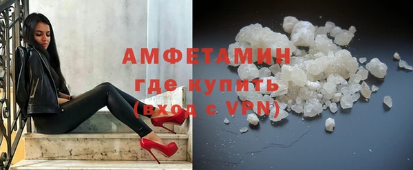 соль курить ск Володарск