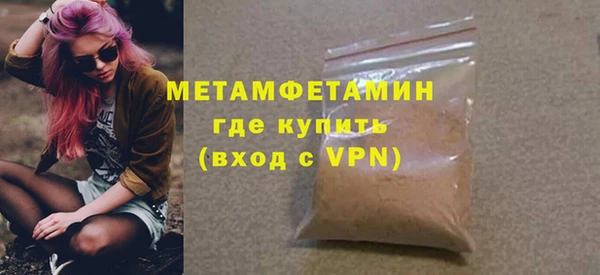 соль курить ск Володарск