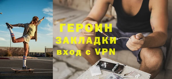 соль курить ск Володарск