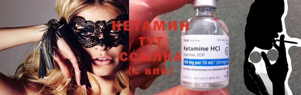 эйфоретик Волоколамск