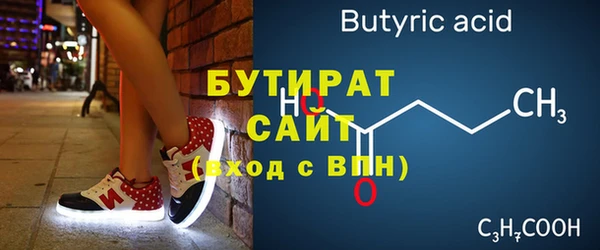 эйфоретик Волоколамск