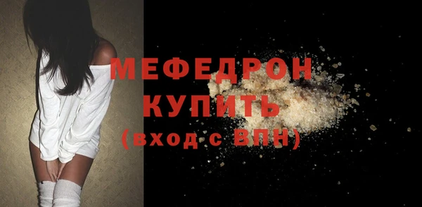 эйфоретик Волоколамск