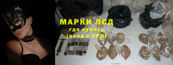 эйфоретик Волоколамск