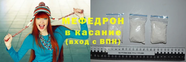 меф VHQ Верея