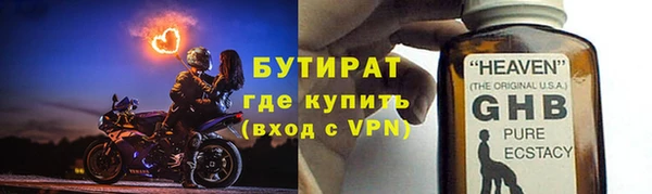 твердый Верхнеуральск