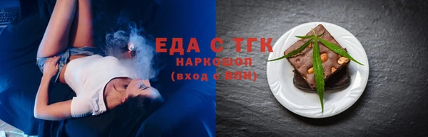 соль курить ск Володарск