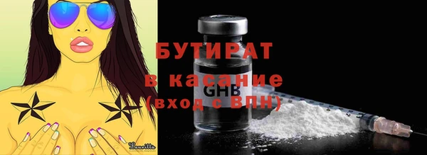 эйфоретик Волоколамск