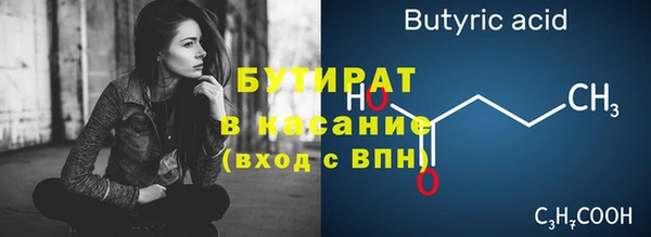 эйфоретик Волоколамск