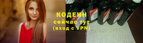 соль курить ск Володарск