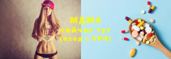 эйфоретик Волоколамск