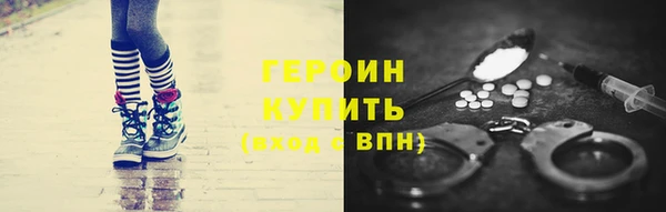 метадон Верхний Тагил