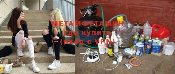метадон Верхний Тагил