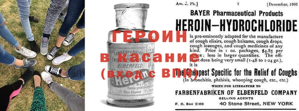 кокаин перу Волосово