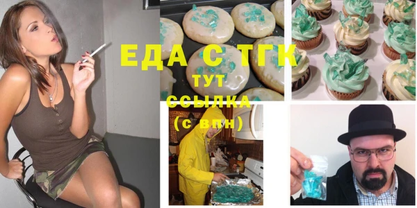 метадон Верхний Тагил
