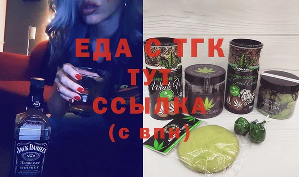 эйфоретик Волоколамск