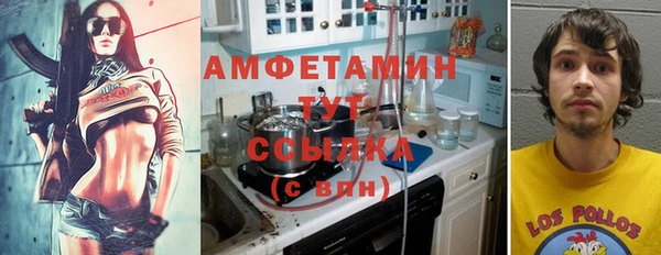 кокаин перу Волосово