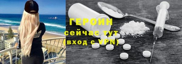 метадон Верхний Тагил