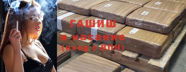 соль курить ск Володарск
