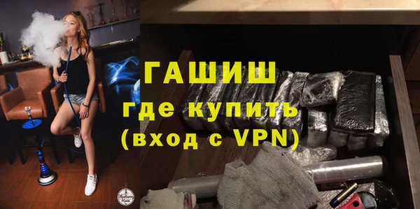 кокаин перу Волосово