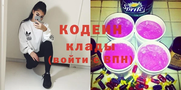 метадон Верхний Тагил