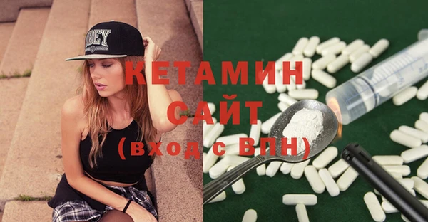 соль курить ск Володарск