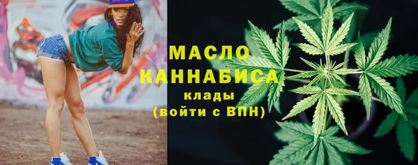 эйфоретик Волоколамск