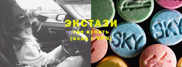 кокаин перу Волосово