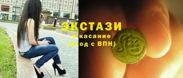 соль курить ск Володарск