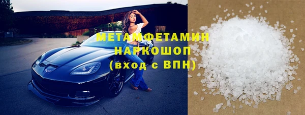 соль курить ск Володарск