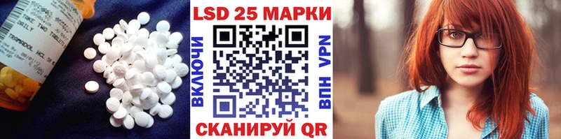 Лсд 25 экстази ecstasy  купить   Южноуральск 