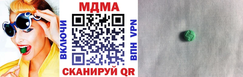 MDMA VHQ  блэк спрут tor  Южноуральск 