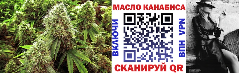 где купить наркотик Южноуральск Дистиллят ТГК жижа