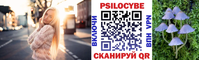Галлюциногенные грибы Cubensis  кракен онион  Южноуральск  купить закладку 